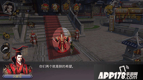 汉献帝.png
