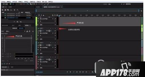 adobe audition怎么混缩音轨 adobe audition混缩音轨教程1