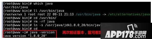 linux下安装jdk失败怎么办 linux安装jdk图文教程7