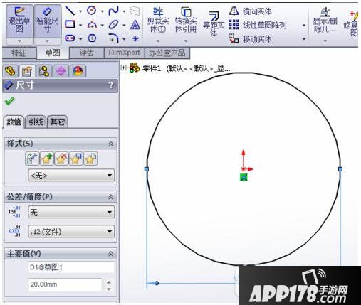 solidworks怎么画弹簧 solidworks画弹簧教程1