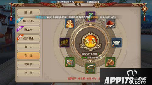 天龙八部手游绑元怎么获得