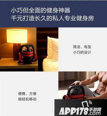 小米智能健身器多少钱 小米米家智能健身器价格介绍3