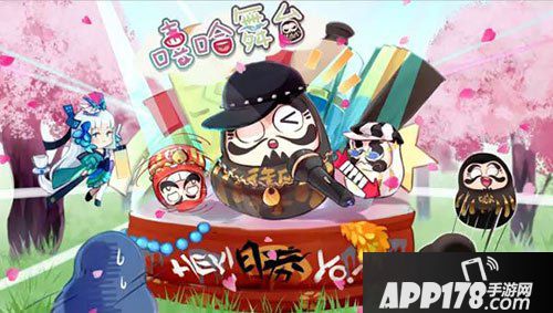阴阳师音乐祭活动介绍