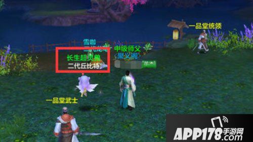 天龙八部手游珍兽宝宝称号获得方法 珍兽宝宝称号怎么得