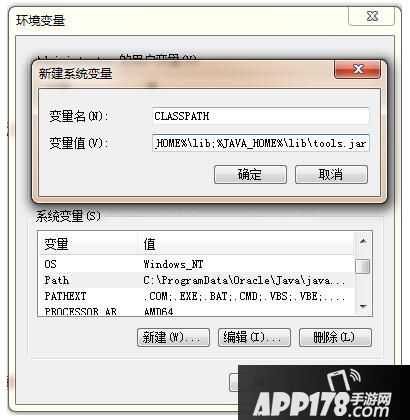 jdk不是有效的win32程序解决方法 jdk不是win32有效程序怎么办3