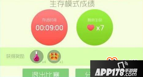 球球大作战如何获取至尊魔盒 打法套路分享
