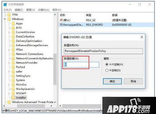 win10安装不了solidworks怎么办 win10安装solidworks教程3