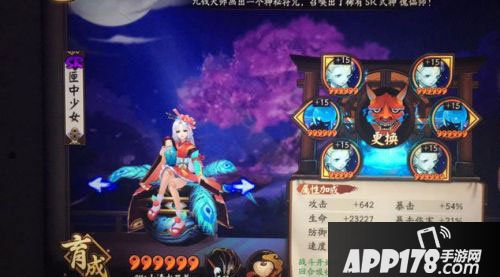 匣中少女斗技带什么御魂