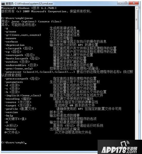 jdk环境变量配置win7教程 jdk如何配置环境变量6