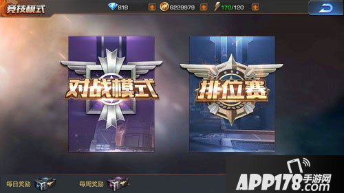 魂斗罗归来每日任务怎么做