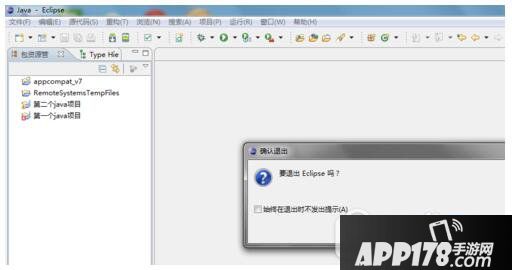 eclipse中英文切换图文教程 eclipse英文转中文怎么设置2