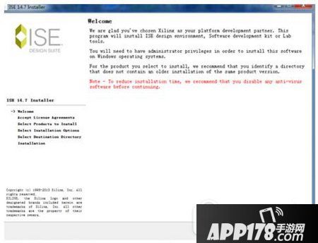 xilinx ise14.7安装教程 xilinx ise14.7怎么安装2