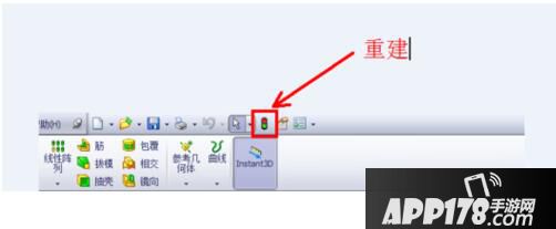 solidworks装饰螺纹线在哪里 solidworks装饰螺纹线不显示怎么办4