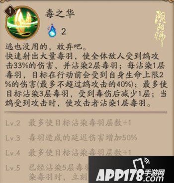 阴阳师新SR式神攻略