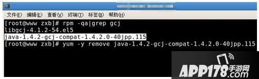 linux下安装jdk失败怎么办 linux安装jdk图文教程3