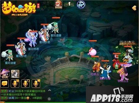 梦幻西游手游重阳帝君