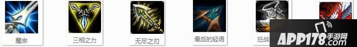 S7最强鸟人新英雄霞怎么出装 霞出装顺序解析