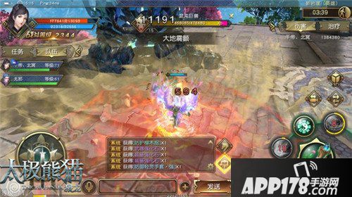 太极熊猫3猎龙副本攻略