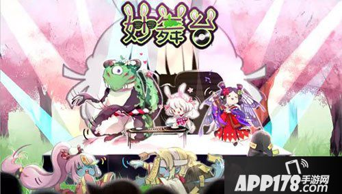 阴阳师音乐祭活动介绍