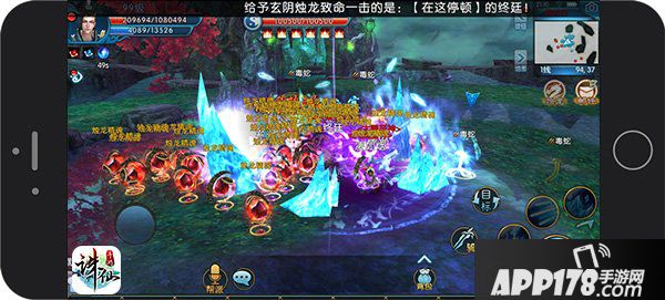 图片: 图7：《诛仙手游》烛龙之怒玩家PVP抢夺烛龙精魂.jpg
