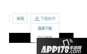 百度云盘下载速度慢解决方法2017 百度网盘下载速度太慢怎么办4