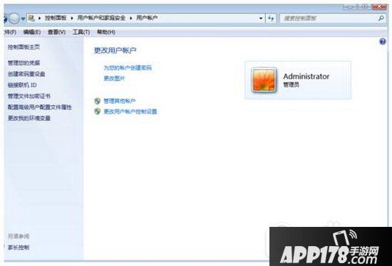 win7挂机锁怎么设置 win7电脑怎么设置挂机锁方法3
