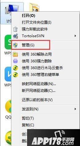 win7宽带连接错误797怎么办 win7宽带连接错误797解决方法