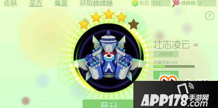 球球大作战新式藏球攻略 一个谁都想不到的地方