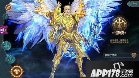 神话永恒手游最强职业推荐