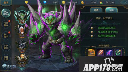 神话永恒手游副本玩法详解