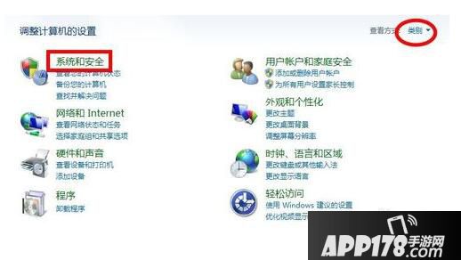 关闭135、137、138、139、445端口方法2