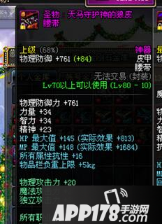 DNF冰结师怎么玩及装备如何搭配详析