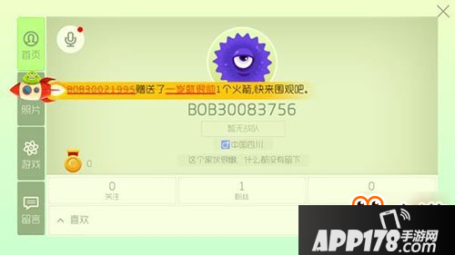 全新礼物系统曝光 或将7月初上线