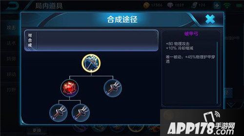 王者荣耀虞姬出装指导 秒人瞬息之内