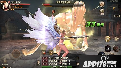 洛奇英雄传手游