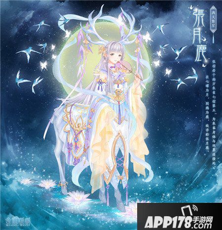 奇迹暖暖满天繁星系列活动即将登场 破解星宿奥秘