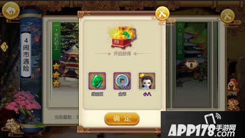 特工皇妃楚乔传手游阵容