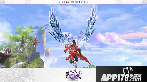 九州天空城3d测试 