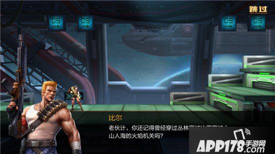 魂斗罗归来战舰之役三星通关攻略 战舰之役关卡怎么打