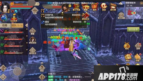 天龙八部手游缥缈峰通关攻略