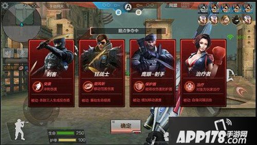 cf手游英雄之战占点模式玩法解析 英雄之战怎么玩