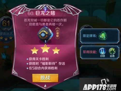 英雄战歌冒险模式