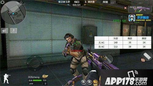 cf手游新版本全新武器AK47-SSS全面测评