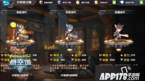 悬空城预约开启