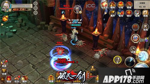 破天一剑APP178下载 
