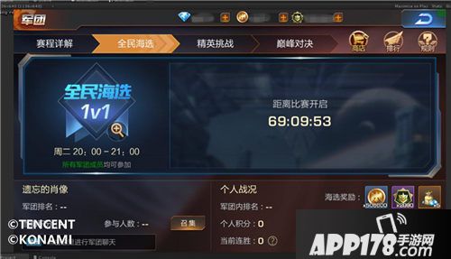 魂斗罗归来新版 