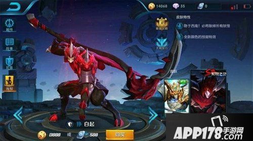 王者荣耀白起新皮肤登场 S8赛季热血皮肤来了