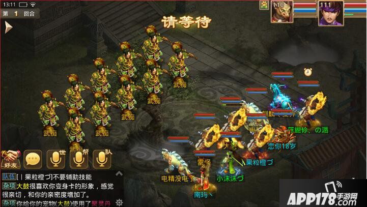 问道手游110级副本全图文攻略详解 缥缈仙府副本怎么打