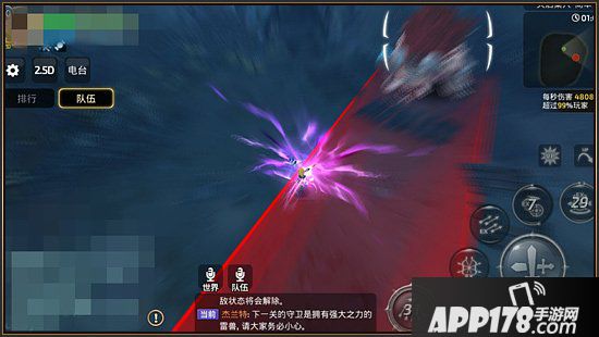 龙之谷手游魔羽玩法攻略 魔羽职业怎么玩
