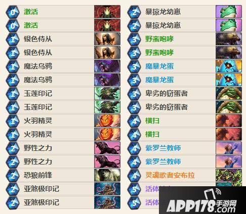 炉石传说压制快攻德技巧 如何克制快攻德